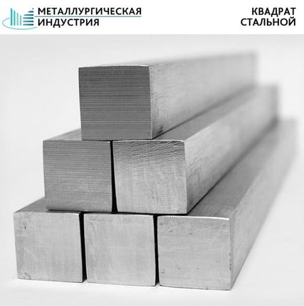 Фото №0 Квадрат стальной 50 мм 09Г2С L=4,8-5,45 м