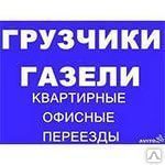 фото Автомобильные перевозки