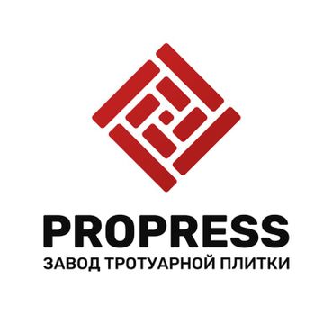 Завод тротуарной плитки Propress
