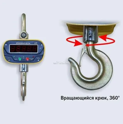Фото №1 Весы крановые КВ-10000-А (К) с поворотным крюком