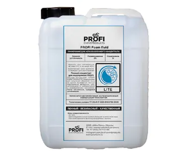 фото Пенообразующий (Пенный) концентрат "PROFI EVENT PRODUCTS LITE"