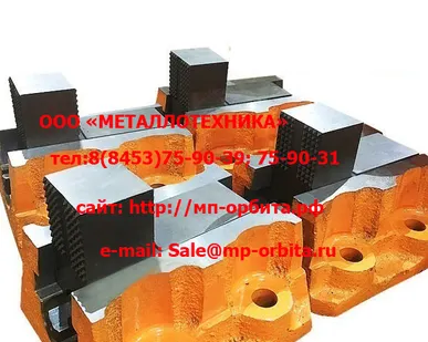 фото КОМПЛЕКТ КУЛАЧКОВ ЗАЖИМНЫХ 1531 или 541.09.002 (комплект 4 шт.)