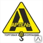 фото Щетка крацовка чаша 75мм М14 для УШМ (24/96)