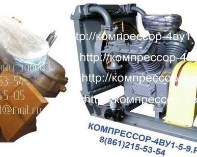фото Кронштейн вентилятора 95-18а на компрессор 4ВУ1-5/9