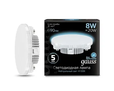 фото Светодиодная лампа Gauss Таблетка 8W 690Lm 4100K GX53 108008208