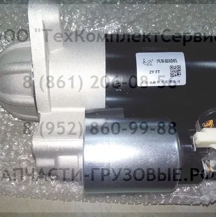 Фото №0 Стартер (WF491GP)