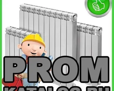 фото Установка и монтаж радиаторов