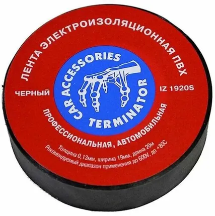 Фото №0 Изолента ПВХ TERMINATOR 19мм черная