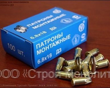 фото Патрон монтажный Д-4