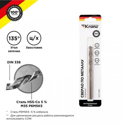 Фото №0 Сверло по металлу, 7х69х109 мм, (1 шт. в уп.), HSS-CO, Кобальт