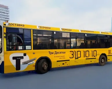 фото Автобусы, микроавтобусы