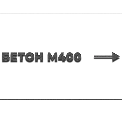 Фото №0 М-400 БСТ В-30, F-200 W10 П-4