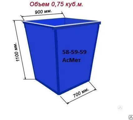 Фото №0 Мусорный контейнер «Стандарт»