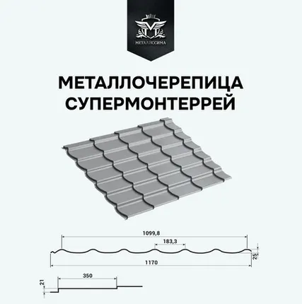 Фото №0 Волновой лист Супермонтеррей