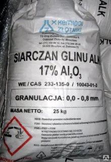 Фото №0 Алюминий сернокислый