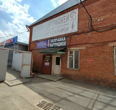 Пункт проката