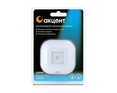 фото Светильник-фонарь Акцент №125 Quadro квадрат белый 1 SDM Led 4000K сенс.упр. накладной на 3*ААА