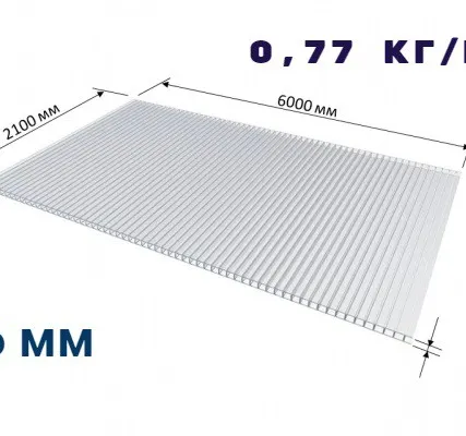 Фото №1 Поликарбонат 2100х6000х6мм 0.77кг/м2 (синий) Мультигрин