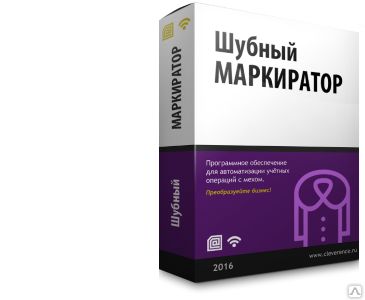 фото Шубный маркиратор "Мягкое золото" для ПК 
и стационарного RFID считывателя