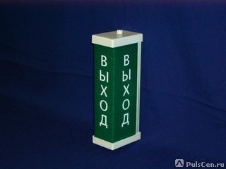 фото Светильник-указатель "ВЫХОД"