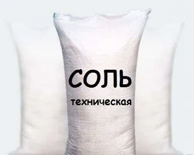 фото Соль техническая (галит) в мешках 50 кг