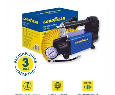 фото Автомобильный компрессор GoodYear GY-50L 50 л/мин 10 атм