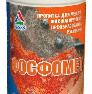 фото Модификатор ржавчины фосфатирующий "Фосфомет". Тара 1кг