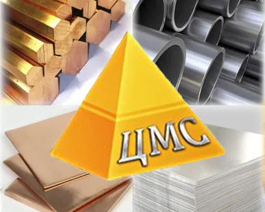 фото Трубка медная 16х2,0 М1М бух.