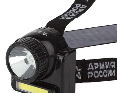 фото Фонарь GA-501 АРМИЯ РОССИИ налобный Гранит 3Вт COB + 3Вт LED ближний и дальний свет аккум.  карт. упак. ЭРА Б0030185