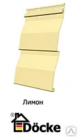 фото Сайдинг D4.5D (Лимон)