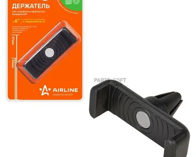 фото AIRLINE AMS-U-08 Держатель для телефона