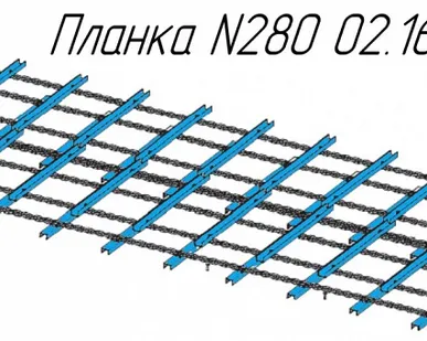 фото  Планка N280 02.16.05 на новозоразбрасыватель Metal-Fach N-280