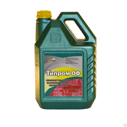 Фото №0 Очиститель фасадов Типром ОФ