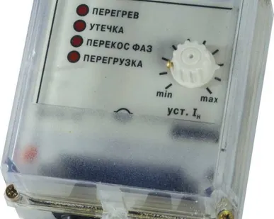 фото Устройство защитного отключения трехфазного электродвигателя ОВЕН УЗОТЭ-2У.