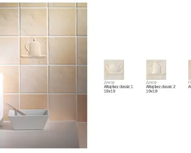 фото Коллекция "Altaj Bez" (ф.Oproczno)