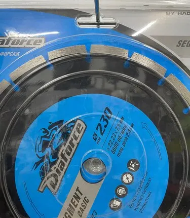 Фото №0 Диск алмазный д230