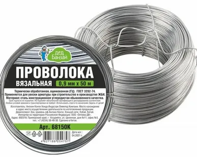 фото Проволока вязальная оцинк 0,9мм (50м)