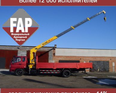 фото Услуги манипулятора борт 8 тн