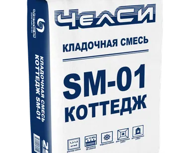 фото КЛЕЙ МОНТАЖНЫЙ ДЛЯ ЯЧЕИСТЫХ БЛОКОВ ЧЕЛСИ-БЛОК SM-03 зима (-15 гр.), 25 кг.