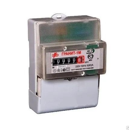 Фото №0 Счетчик электроэнергии ГРАНИТ-1М