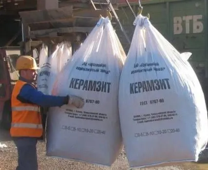 Фото №0 Керамзит фр. 10-20 в МКР (0,9м3)