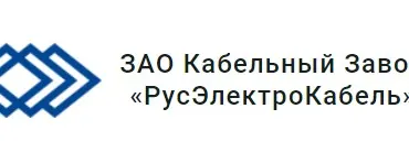 РусЭлектроКабель кабель и провода
