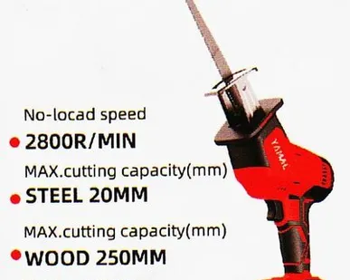 фото Пила сабельная Ямал 21v*4АН (1 АКБ,ЗУ,Сумка)