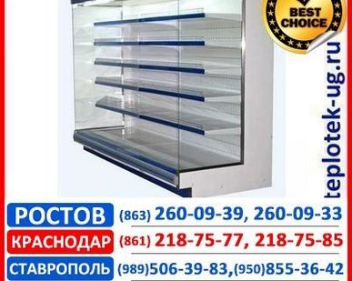 фото Витрина холодильная, производство «Купец»