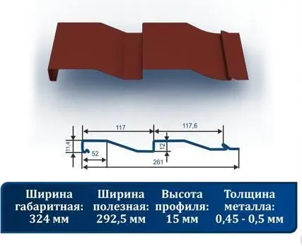 Фото №0 Сайдинг "Корабельная доска" 3009 коррида