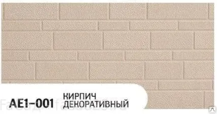 Фото №0 Фасадная панель Ханьи Zodiac AE1-001 16x380x3800