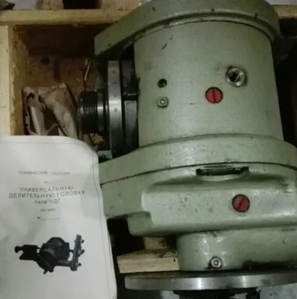 Фото №0 Головка делительная УДГ 160.