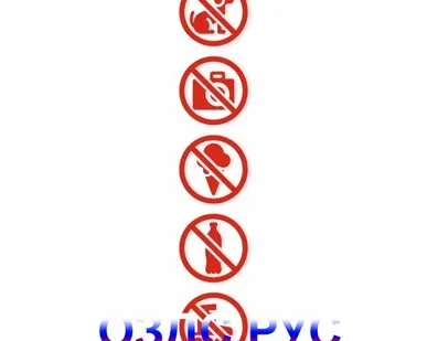 фото Набор круглых наклеек для витрин