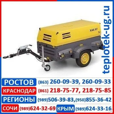 Фото №0 Компрессор Atlas Copco