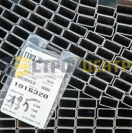 Фото №0 Профильная труба 40*20*2